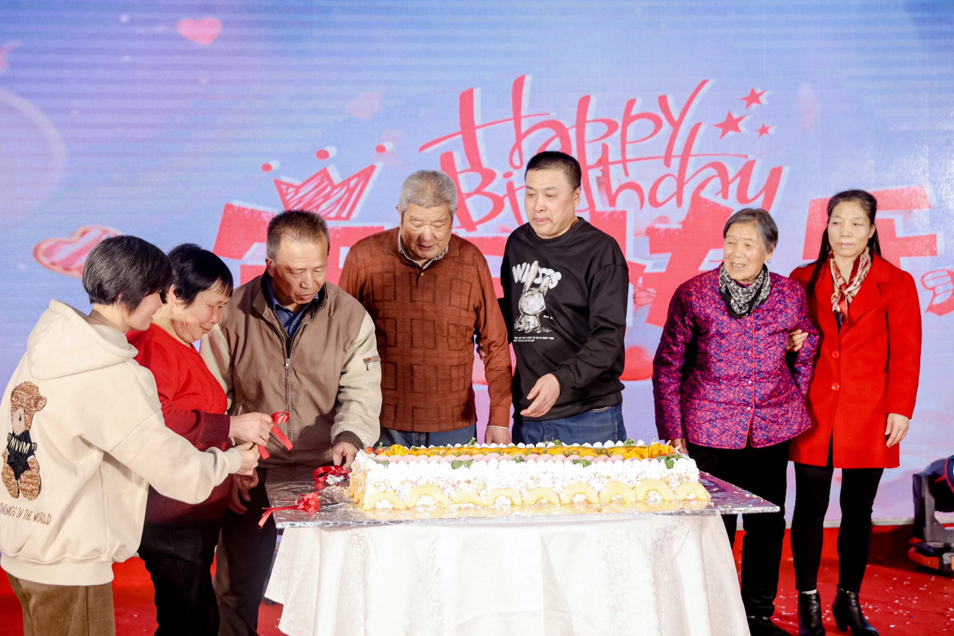 金花股份2024年年会